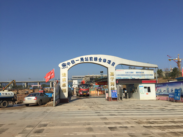 肇慶火車(chē)東站