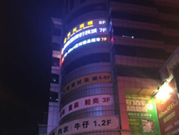 黃河時(shí)裝城